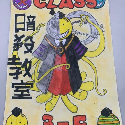 Year 7 & 8 Entry ~ Assassination Classroom by Krish Patel
